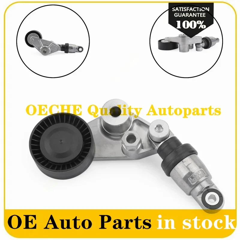 

Belt Tensioner V-ribbed Belt for SSANGYONG ACTYON REXTON KYRON STAVIC RODIUS D20DT D27DT 6652000170 6652000270 6652000370