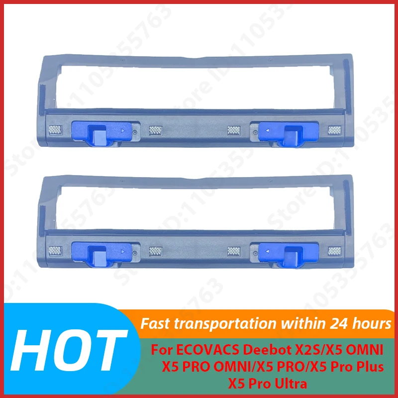 

For ECOVACS Deebot X2S/X5 OMNI/X5 PRO OMNI/X5 PRO/X5 Pro Plus/X5 Pro Ultra Main Brush Cover Robot Vacuum Accessories