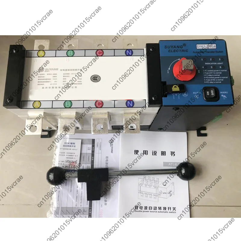 Ats Dual Power Supp… - image