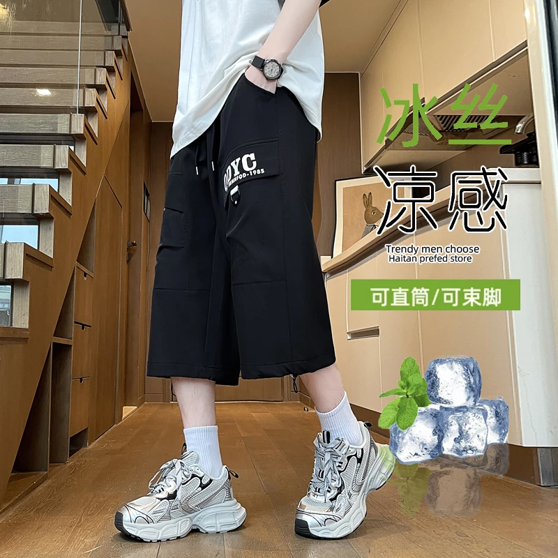 Men's Premium Ice Silk 7-point Pants New Summer Cool Letter Print Casual Straight Shorts Fashion Loose Street Chic Urban Wear