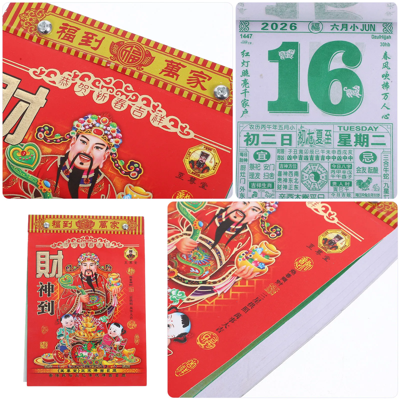 التقويم اليومي الصيني 2026 التقليدي المسيل للدموع السنة القمرية من الحصان جدار التقويم فنغشوي ديكور الحصان #5