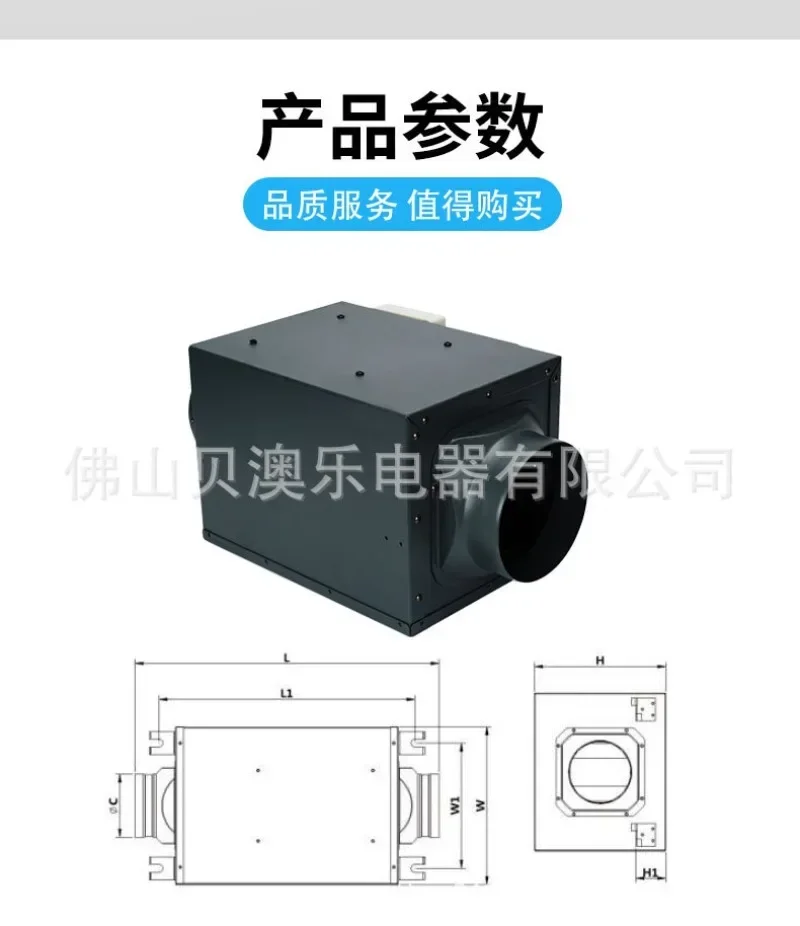 useful 4-13 HoFresh Air System Silent One-way Flow Exhaust Fan with Purification Filter for Household Ventilation Duct Applicati