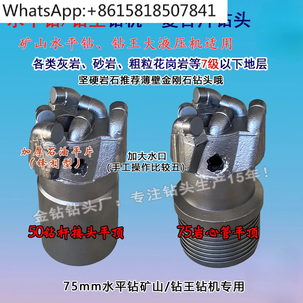 جهاز حفر خاص، لقمة مركبة غير قابلة للتجعيد للاستكشاف الجيولوجي المطحون بالكامل #5