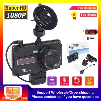 4 inch Car DVR Dash Cam HD 1080P Video Recorder Rear View Camera Avto DVR 2 in 1 Recording Night Vision G-sensor Dashcam