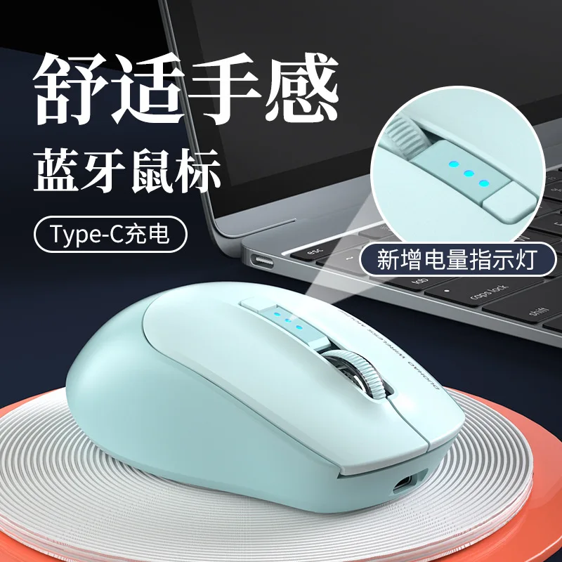 2.4g Bluetooth wireless mouse silent rechargeable laptop suitable for office students Huawei Xiaomi  Android Windows Tablet