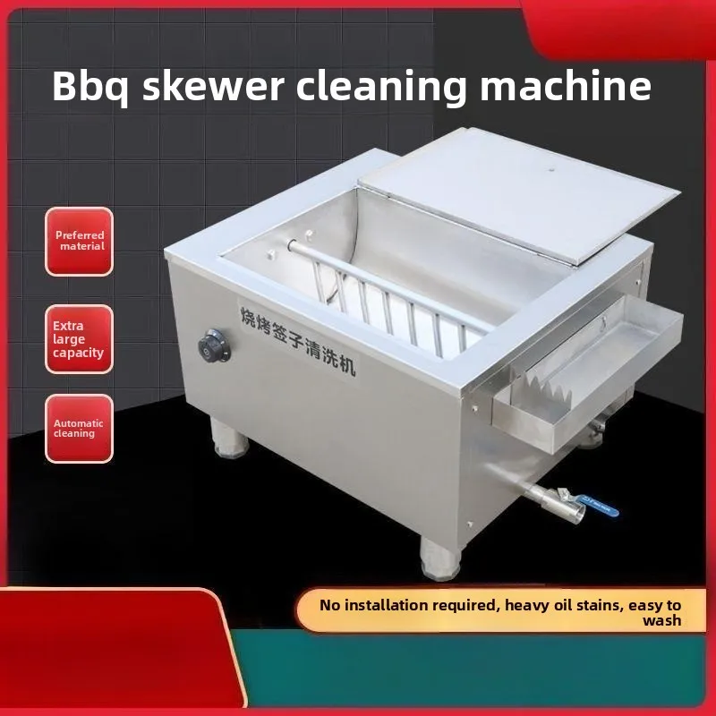 Automatic BBQ Sign Cleaning Machine Commercial Skewers Braze Stainless Steel Cleaning Machine Sign Cleaning