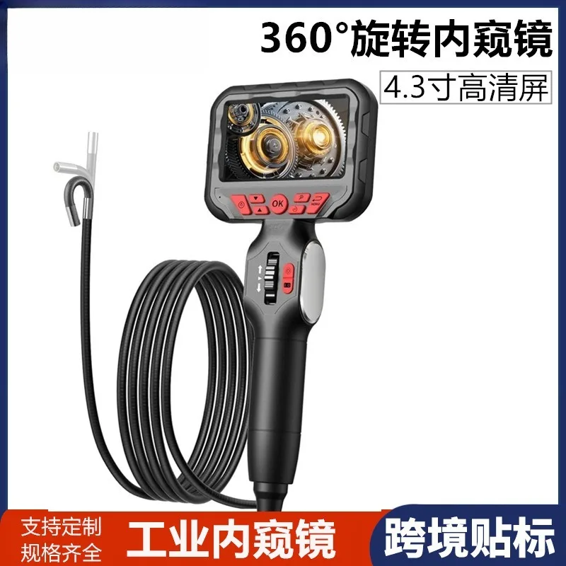 Premium 4.3 Inch Screen 360 Degree Steering Endoscope HD Inspection Camera for Car Repair Industrial Pipeline Engine Detector