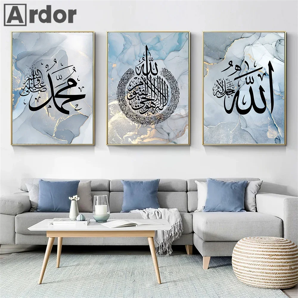 Islamic Subhan Allah Calligraphy Wall Art Canvas Painting Blue Marble Posters Prints Pictures Modern Living Room Interior Decor