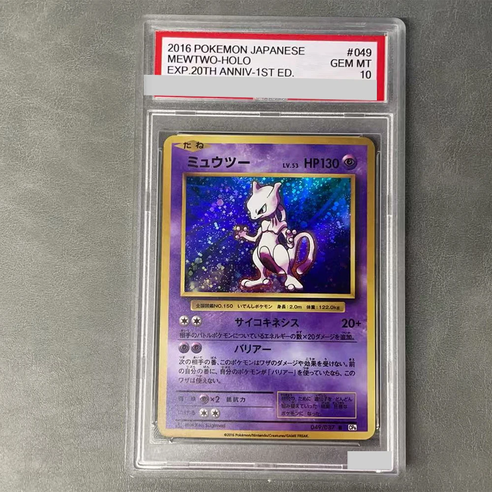 プロキシDIY PTCGグレード付きコレクションカード P.M.プロモーションイラストレーター ミュウツー-ホロ スノーラックス NM-MT 8枚 ホログラフィックラベル 子供向けギフト