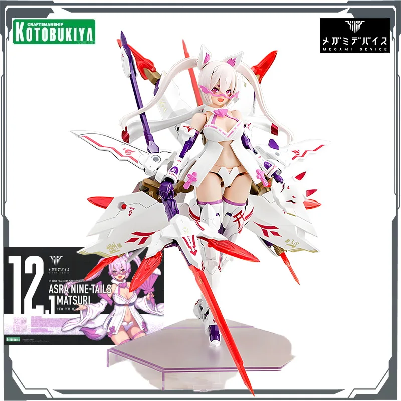 Kotobukiya Original MEGAMI appareil ASRA neuf-queues MATSURI 1/1 Anime figurine à assembler modèle jouets modèle cadeaux pour les garçons