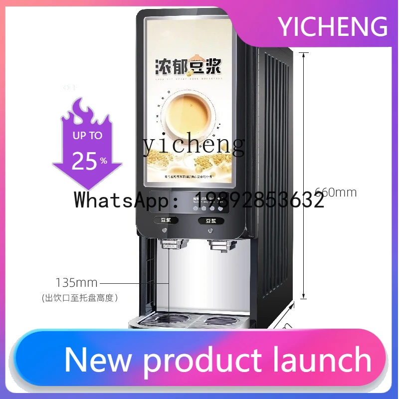 

DJJ Коммерческая автоматическая многофункциональная машина для приготовления соевого молока для кафе и дома, компактная