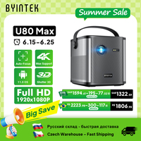 BYINTEK U80 Max Projector 3D 4K Cinema  Android 11.0 WiFi Mini Portable 1080P Home Theater Video DLP Projector with Battery