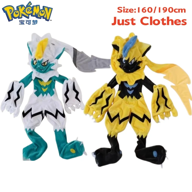 160/190CM Pokémon Zeraora‌ Leather Case Just Clothes Plushies Cartoon Anime Stuffed Peluche Coat Toy Gift ,Note: Only Clothes