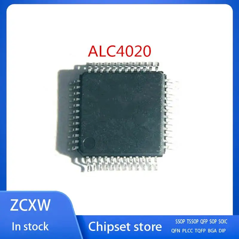 5개/묶음 ALC4020 4020 QFP48