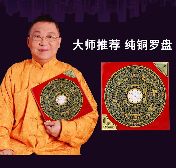 

TOP Geomantic master tool -Southeast Asia HOME OFFICE efficacious Eight Diagrams FENG SHUI compass LUO PAN--