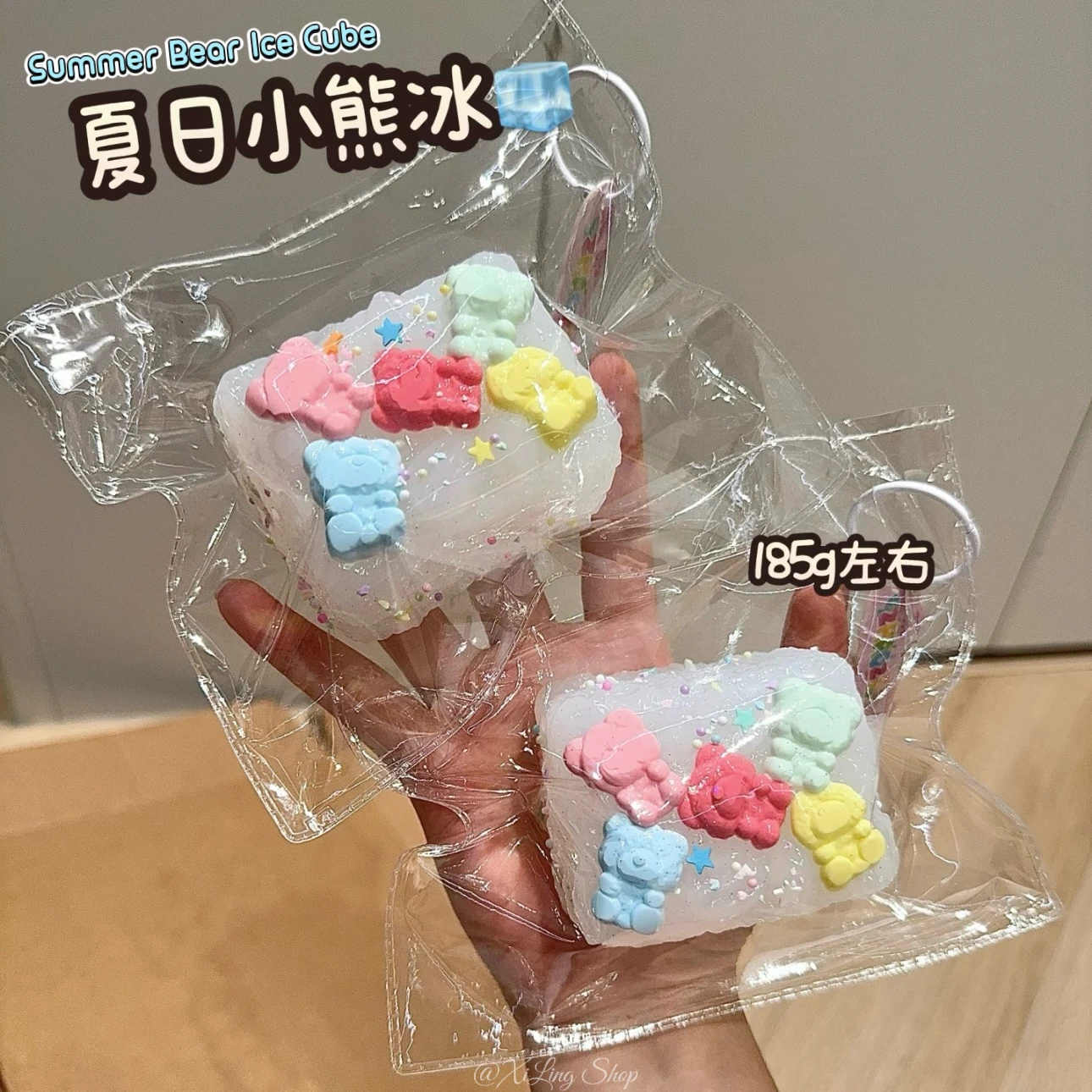 1Pc Taba Squishy Toy with Yogurt Puree Texture - Summer Bear Caramel Ice Cube Shaped to Relieve Stress - Food Grade Silicone