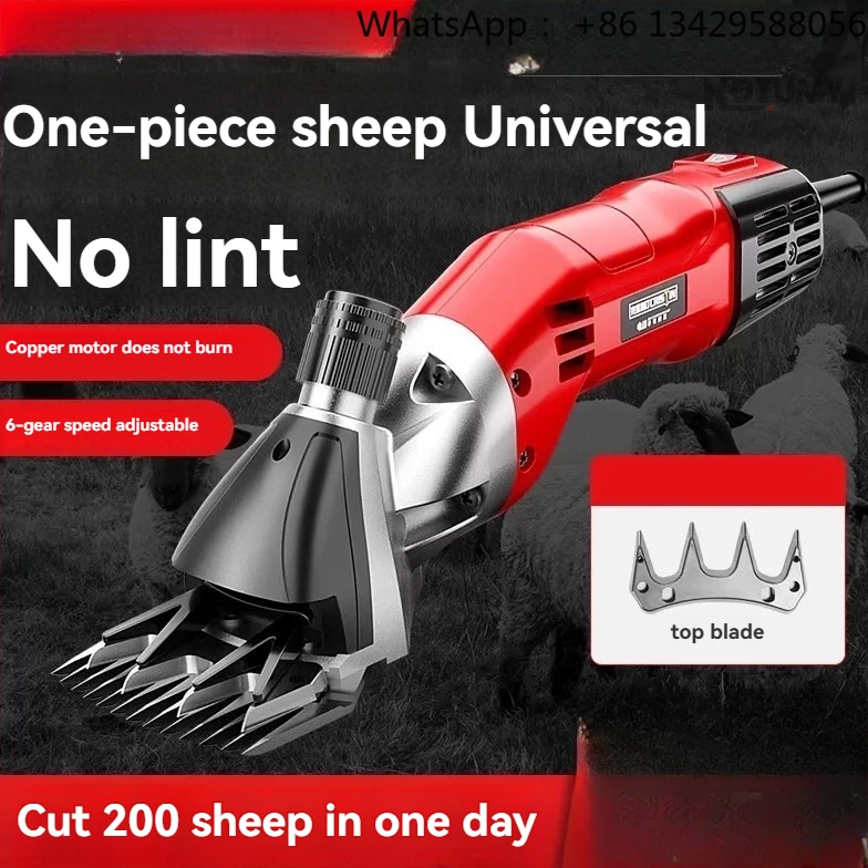 

Wool clipper, wool pusher, electric shearing machine, specialized scissors, electric pusher, high-power wool clipper