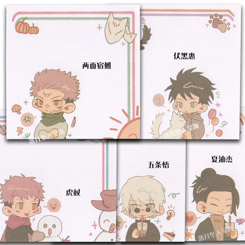 

Anime Jujutsu Kaisen Cosplay Cute Student School Supplies Convenience Sample Cartoon Memo Pad Send Friend Birthday Xmas Gift