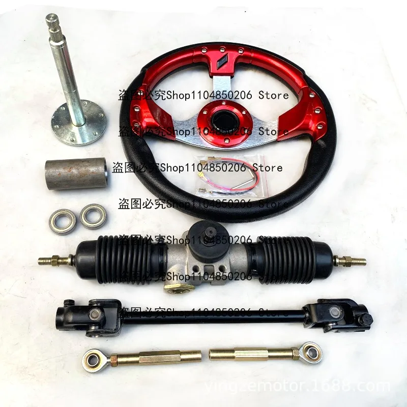 Suitable for Four-wheel Kart 1.75 Turns 36/42cm Steering Direction Machine Color Steering Wheel Fisheye Ball Head Tie Rod 19cm