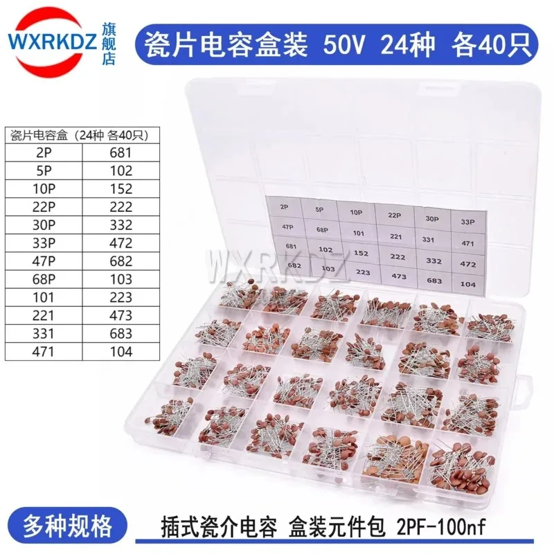 960 Pcs/box 24Values * 40PCS 1PF-100nF Ceramic Capacitor Assortment Kit 1pF-100nF 50V 10PF 22PF 33PF 47PF 100PF 330PF 470PF 1NF