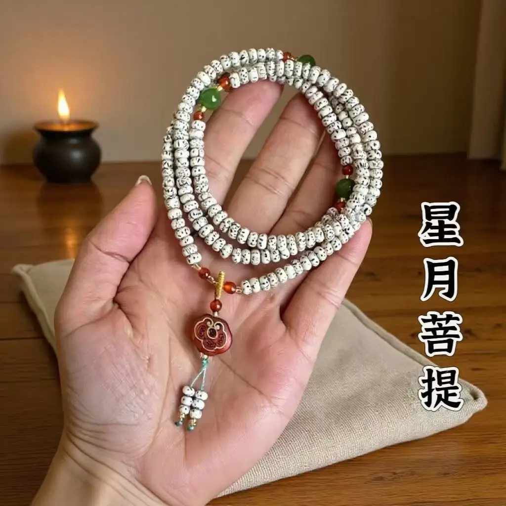

Small star moon bodhi seed multi-turn bracelet female DIY mini smooth white Hainan play Buddha bead strings