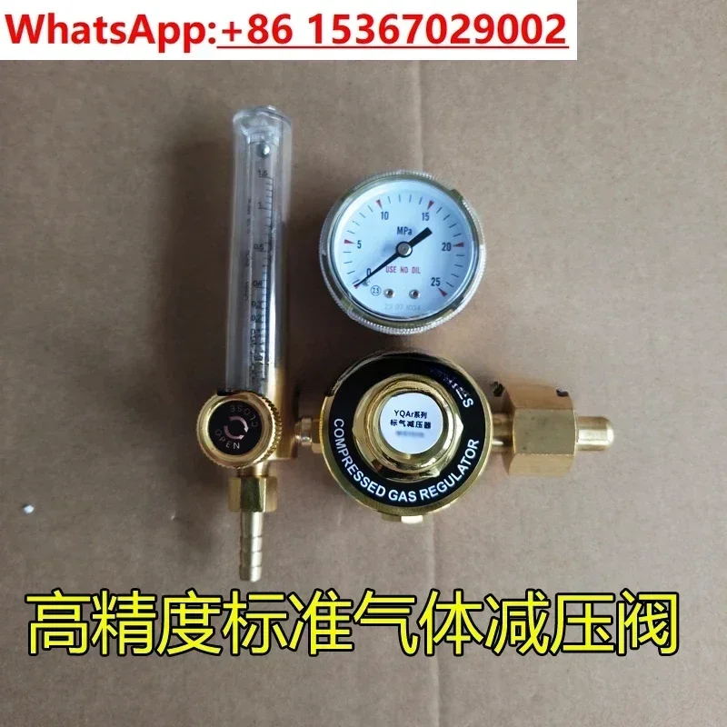 

Exhaust gas detection analyzer Standard gas pressure reducing valve Calibration regulator 1.5L flow meter All-copper barometer