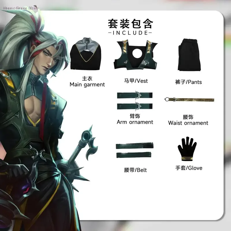 Heartsteel Ezreal تأثيري الخيال لعبة LoL Alune Yone زي الكبار الرجال لعب الأدوار فانتازيا ملابس الذكور Heartsteel الملابس الطرف