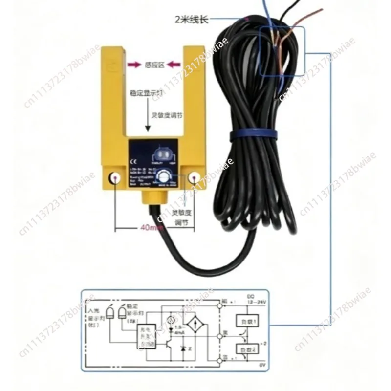 Elevator Parts U-type Photoelectric Switch E3S-GS3E4 E3S-GS3B4 Lift Accessories
