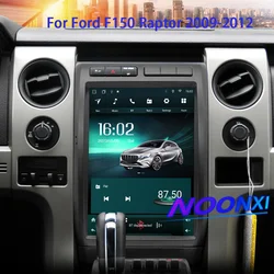 8G 128G Android13.0 For Ford Raptor F150 2009-2014 Car Radio Stereo Multimedia Player GPS Navigation DSP Carplay 2 Din Head Unit