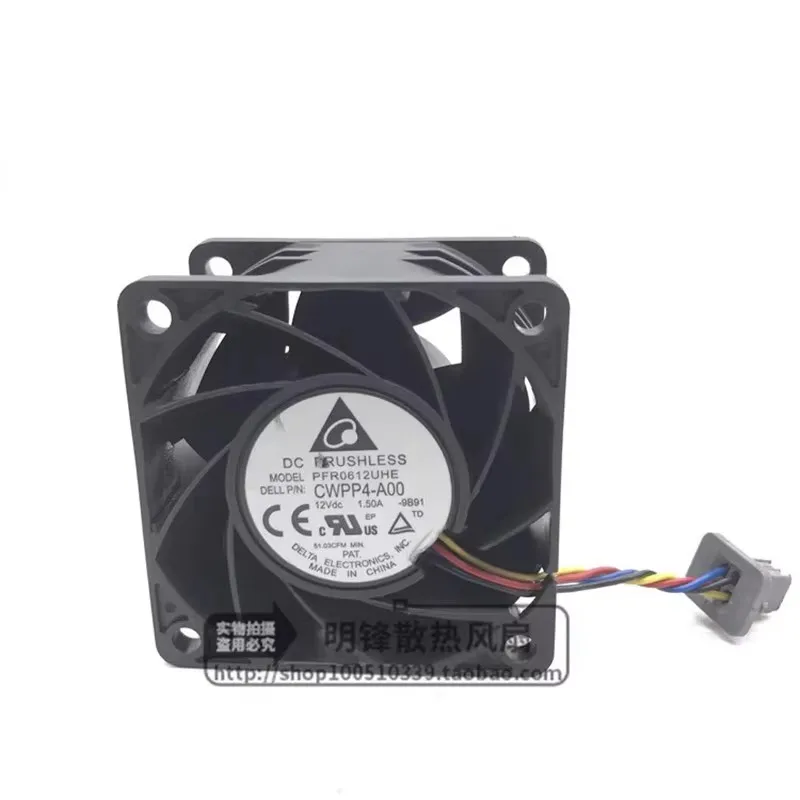 

Original 12V 1.50A 6CM 60 * 60 * 38MM violent high speed server cooling fan PFR0612UHE CWPP4-A00