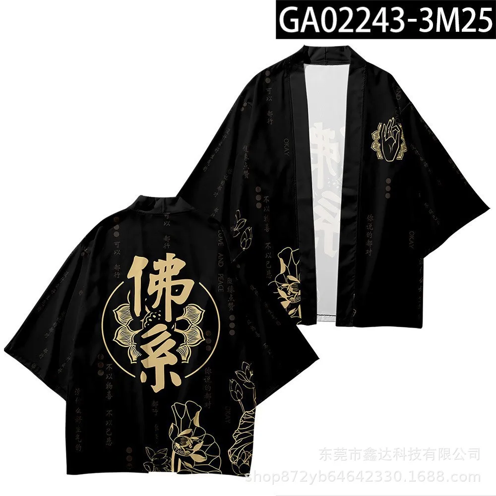Men's Kimono New - Twelve Zodiac Signs - Yearly Animal Print Men's Kimono, Blouse Style Kimono, Kimono Coat, Loose Kimono