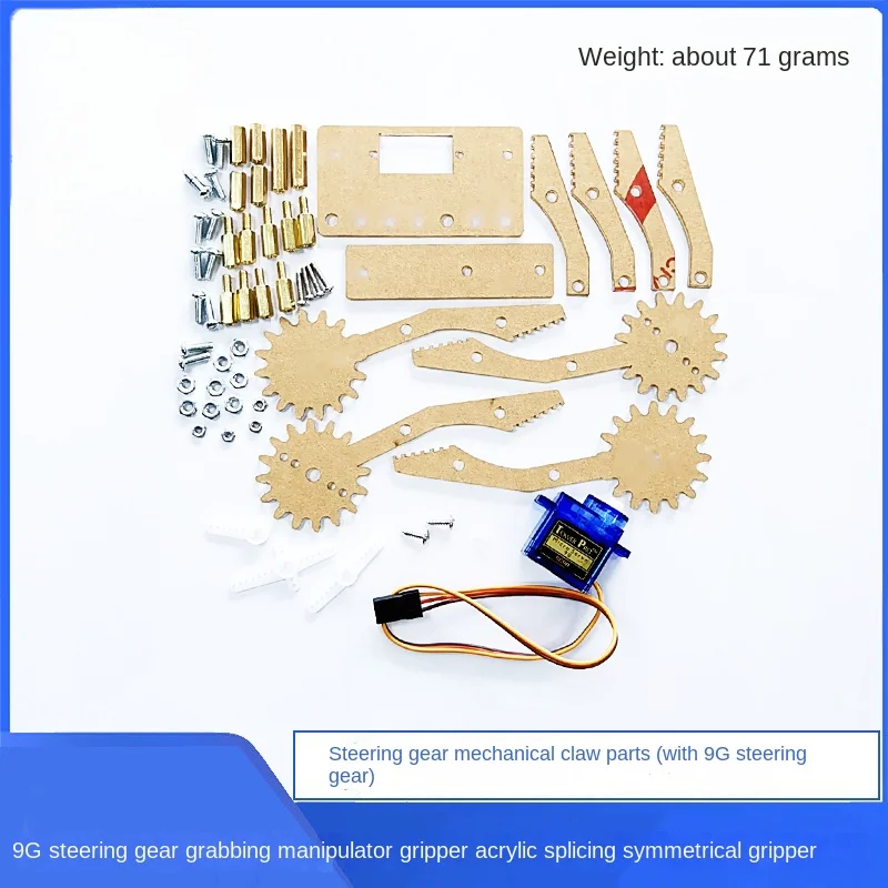 Servo mechanical claw loose parts 9g servo gripping manipulator gripper acrylic splicing symmetrical gripper