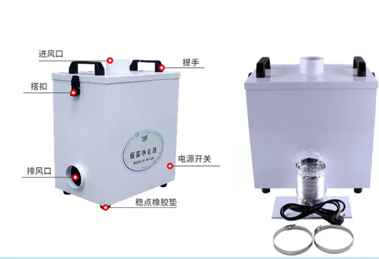Extracteur de fumée Pure Air,  - Industrial Laser Cutters avis et prix