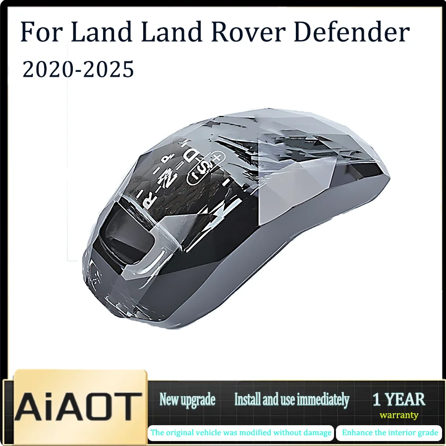 

Suitable for 20-25 model Land Rover Defender crystal gear lever 90/110/130/ gear lever gear lever modification accessories