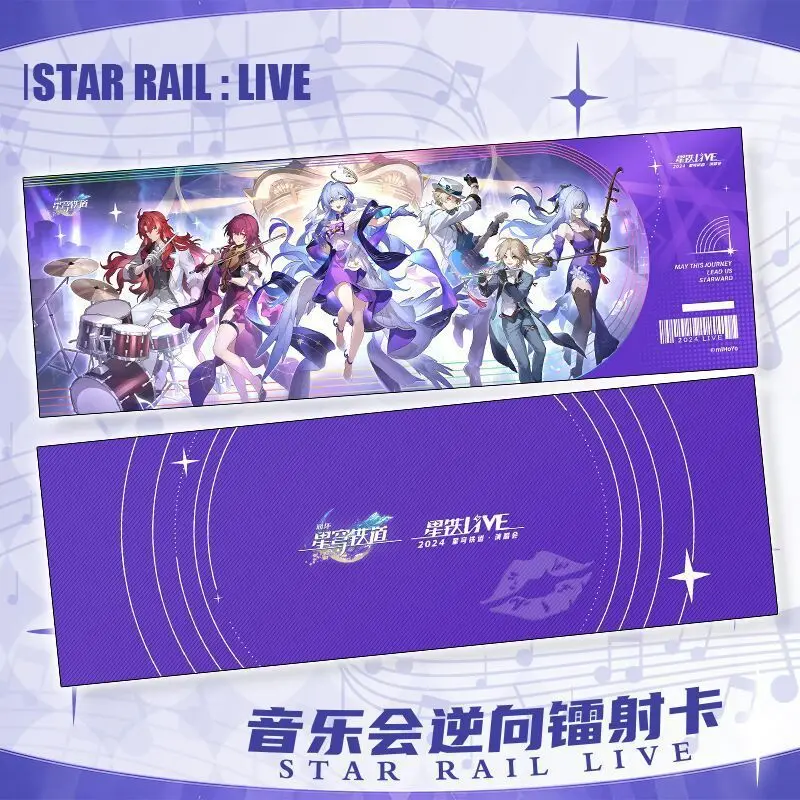 Honkai: Star Rail Game Peripherals Robin Firefly Ruan Mei Boothill Jade Jing Yuan Laser ticket Bookmark Card Gift