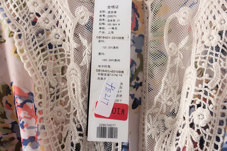 กระโปรงทรงเอ ผ้าชีฟองพิมพ์ลาย ยาวปานกลาง สไตล์ลำลอง เหมาะสำหรับใส่ไปทำงาน ใส่ได้หลายโอกาส รุ่นใหม่สำหรับฤดูร้อน