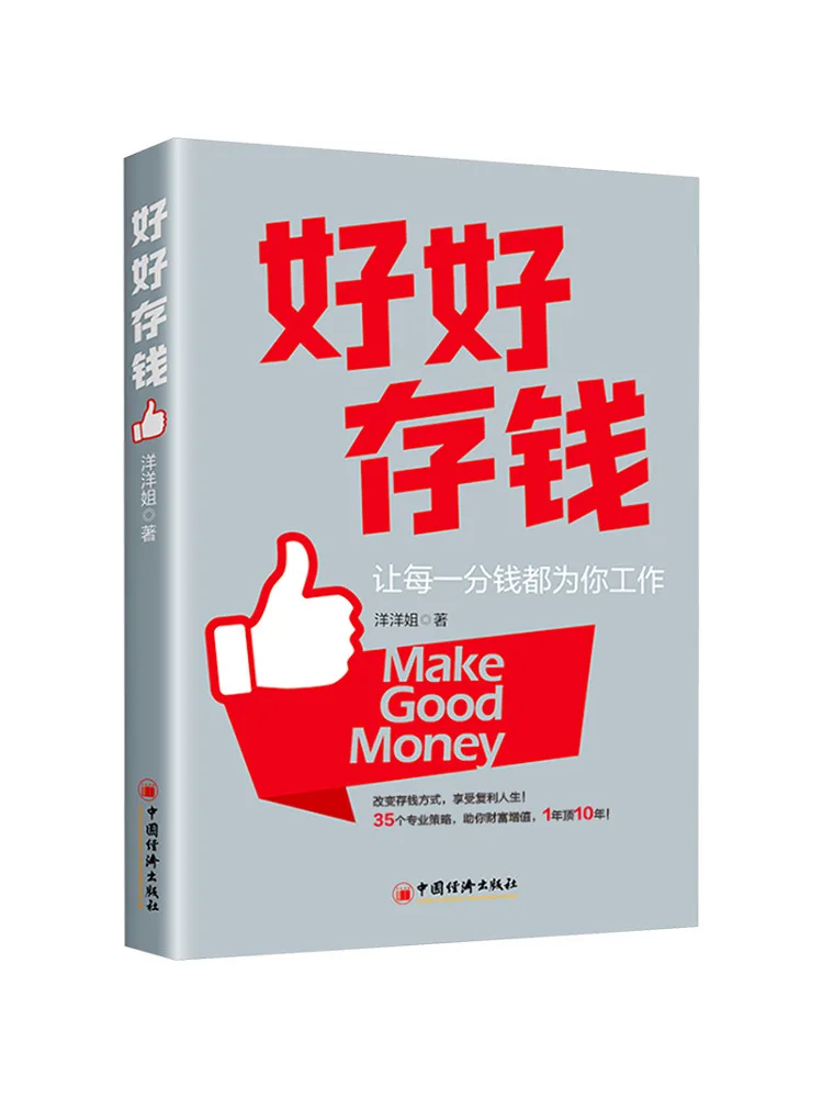 

Book-Winshare Save Money Wisely