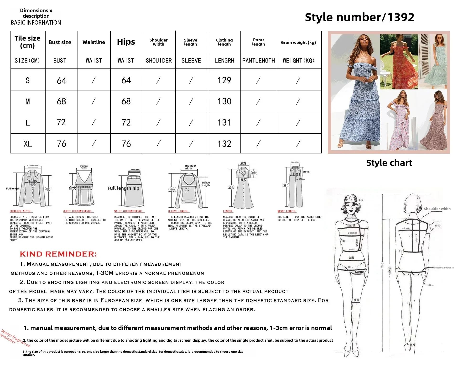 เดรสผ้าพิมพ์ลายดอกไม้เล็กๆ สไตล์สดใสหวานๆ สำหรับผู้หญิง ชุดมินิเดรสลำลอง