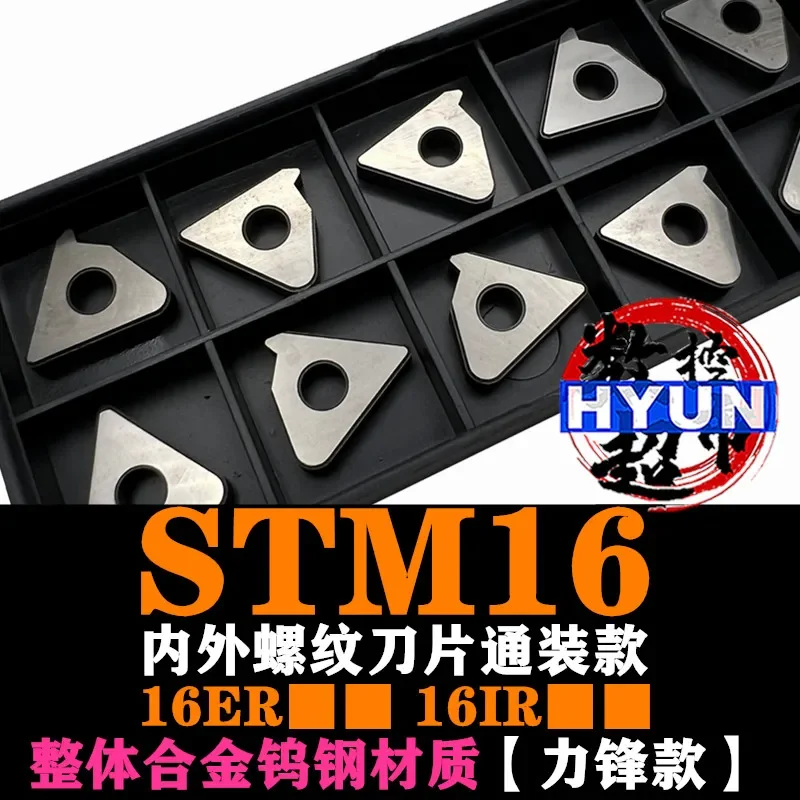 CNC Toolholder Turning Tool Alloy Tool Spacer Accessories MW0804 Threaded Inserts MT1603 Triangular Tungsten Carbide Tool Spacer