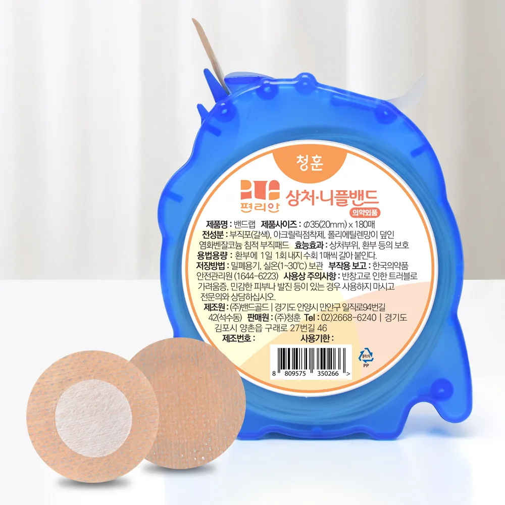 مريحة سحب التدريجي الحلمة التصحيح 180 ورقة 2-حزمة الحلمة الفرقة الرجال النساء 180 ورقة الجرح الحلمة الحلمة الغطاء