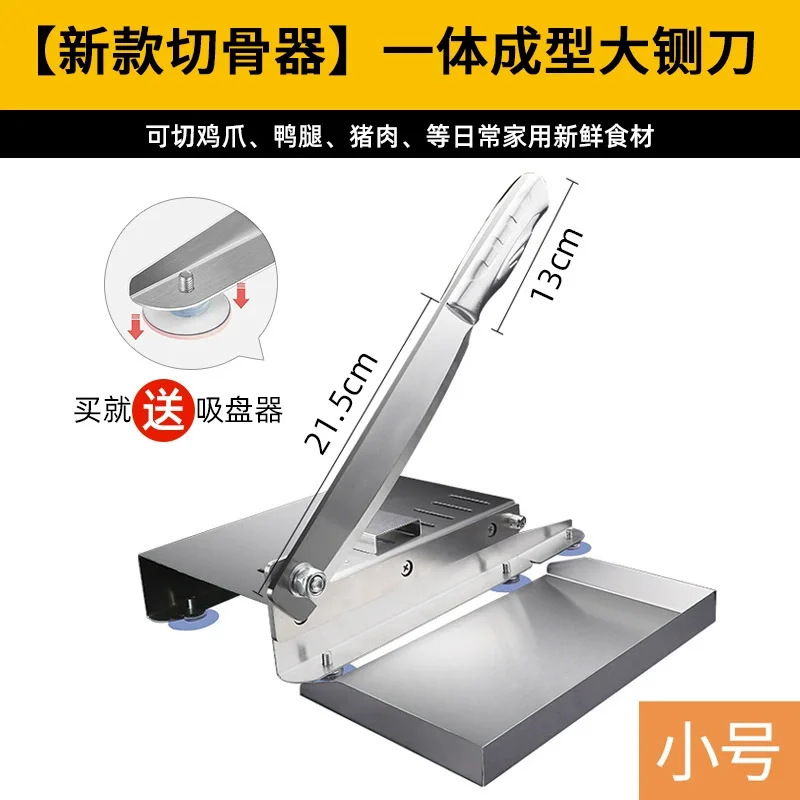 Household Electric Meat & Bone Cutter, Multi‑Purpose Slicer for Frozen Meat, Mutton Ribs & Bone Cutting