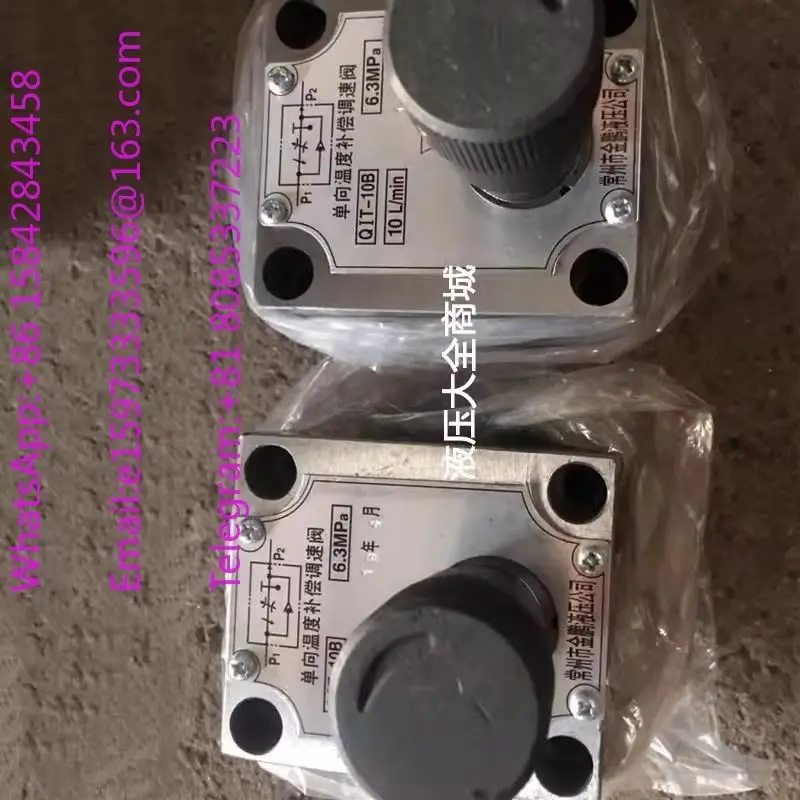 QI-25J QI-10B QI-25B QI-63B QIT-10B Hydraulic One-Way Flow Control Valve