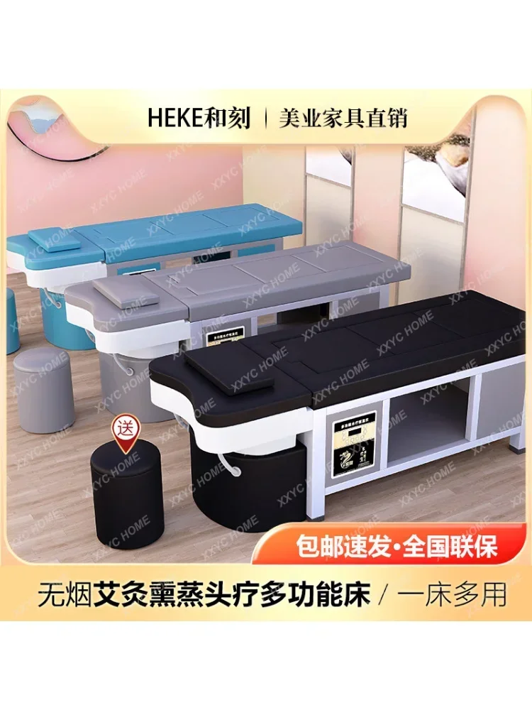 Water Circulation Head Therapy Bed Moxibustion Bed Smoke-Free Beauty Dedicated Shampoo Chair Massage Couch Steaming Bed