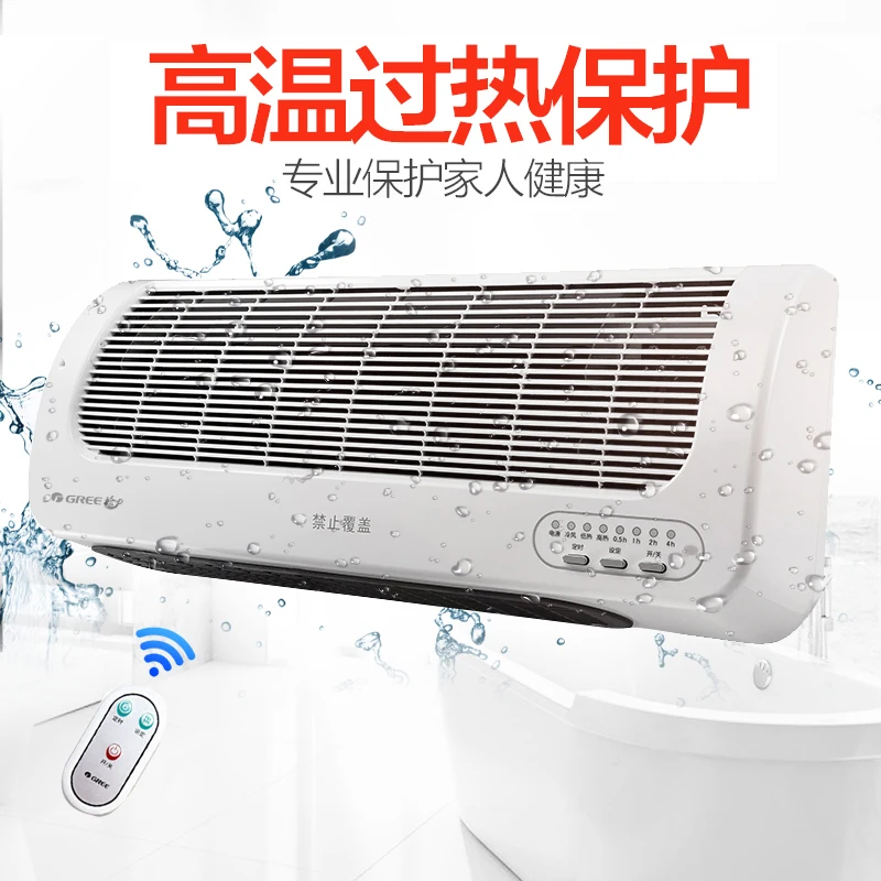 Gree heater wall-mounted convection heater bathroom electric heater waterproof heater 220V 2100W Applicable area 20-25㎡