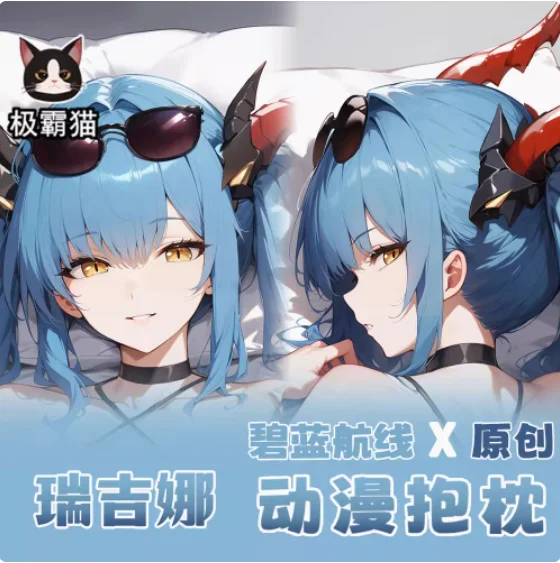 

Аниме Azur Lane Regina Dakimakura обнимающая наволочка для тела Косплэй отаку наволочка рождественские подарки JBM