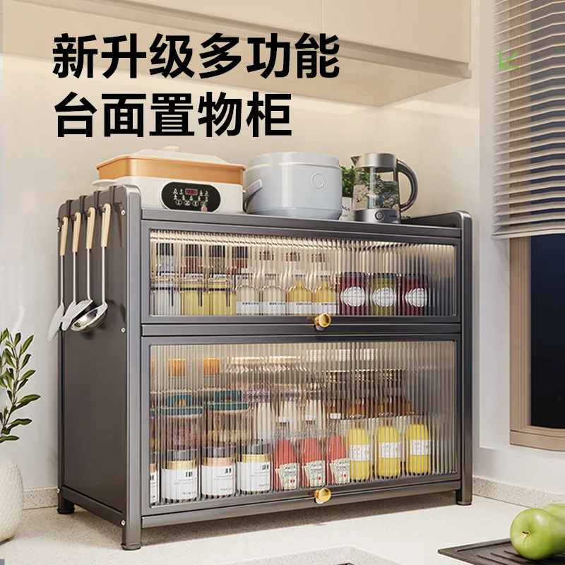Multifunctional kitchen seasoning rack, countertop dustproof with lid seasoning bottle storage cabinet Household cabinet