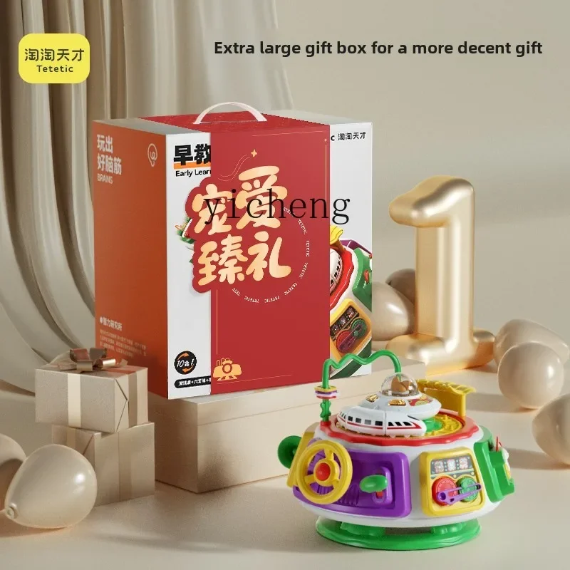 

ZZ early education 100 Treasure box newborn 0 1 year old children's toy 3 baby puzzle baby year old gift