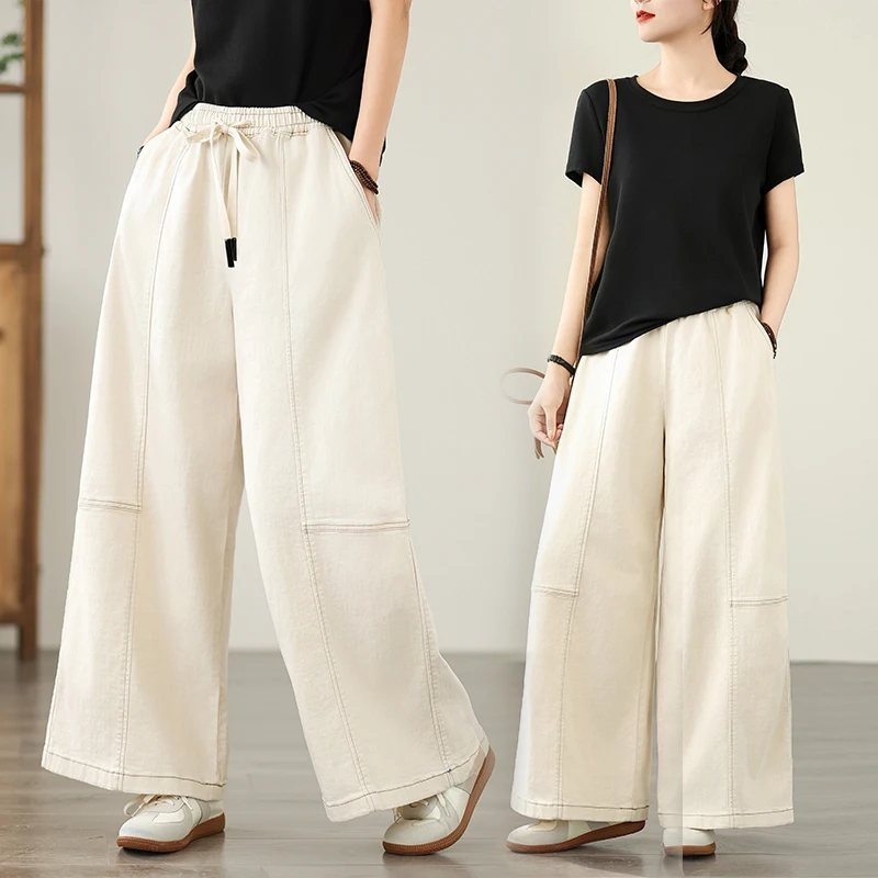 6728 Women's Spring Summer Fashion Beige Denim Jeans Good Quality Elastic Waist Solid Color Simple Basic Wide Leg Baggy Trouser