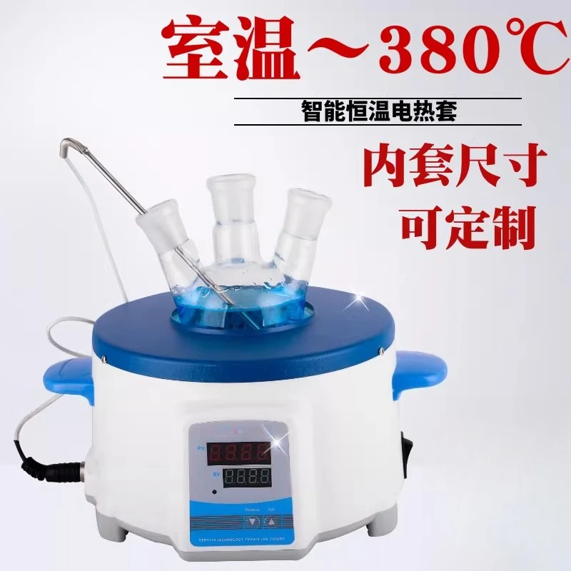 1000ml Digital Heating Mantle - Lab Magnetic Stirrer with Smart Thermostat, Electric Jacket for Precise Temperature Control