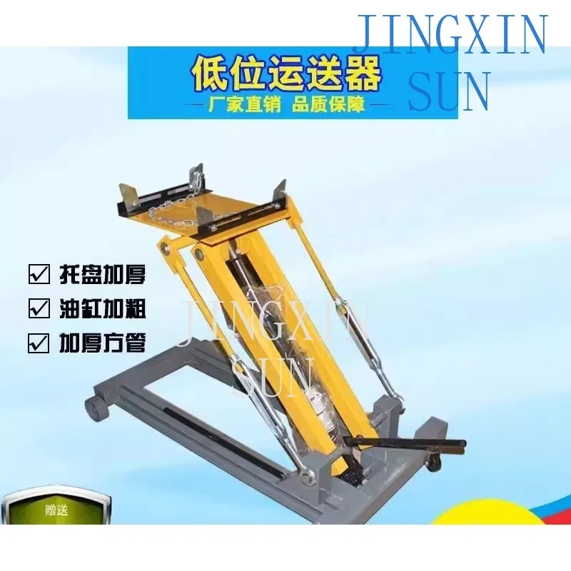 2 tons 3 tons low carrier, transmission bracket, hydraulic lift carrier, auto repair tools